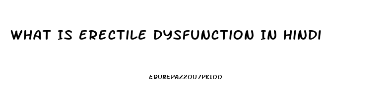 What Is Erectile Dysfunction In Hindi