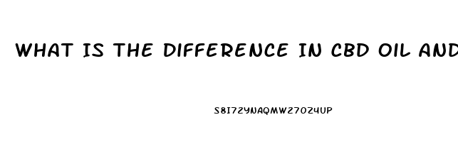 What Is The Difference In Cbd Oil And Hemp Oil