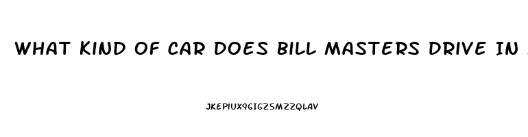 What Kind Of Car Does Bill Masters Drive In Masters Of Sex