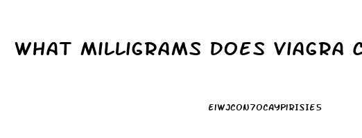 What Milligrams Does Viagra Come In