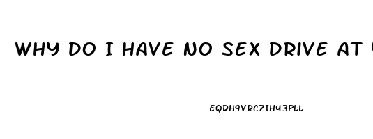 Why Do I Have No Sex Drive At 40