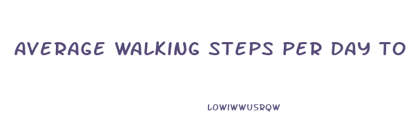 average walking steps per day to lose weight