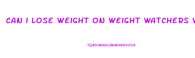 can i lose weight on weight watchers without exercise