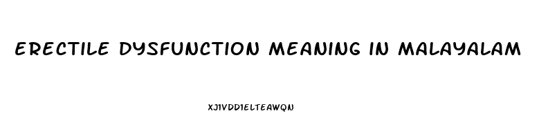 erectile dysfunction meaning in malayalam