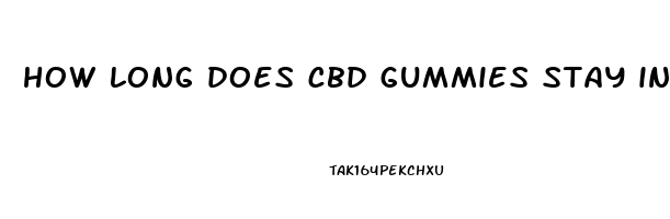 how long does cbd gummies stay in system