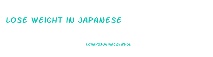 lose weight in japanese