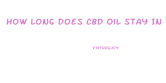 How Long Does Cbd Oil Stay In Your System For A Urine Drug Test