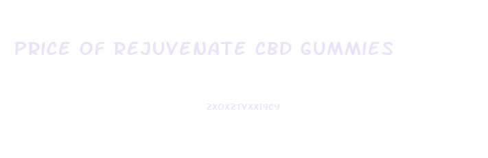 Price Of Rejuvenate Cbd Gummies