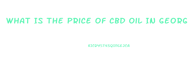 What Is The Price Of Cbd Oil In Georgia