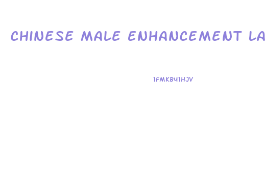 Chinese Male Enhancement Laopiaoke