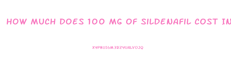 How Much Does 100 Mg Of Sildenafil Cost In America