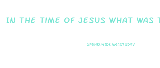 In The Time Of Jesus What Was The Impotence Of The Temple Of Jeruselum