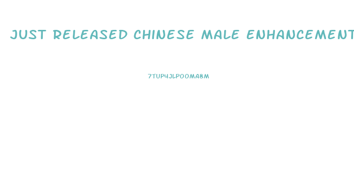 Just Released Chinese Male Enhancement Pills