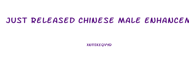 Just Released Chinese Male Enhancement Pills