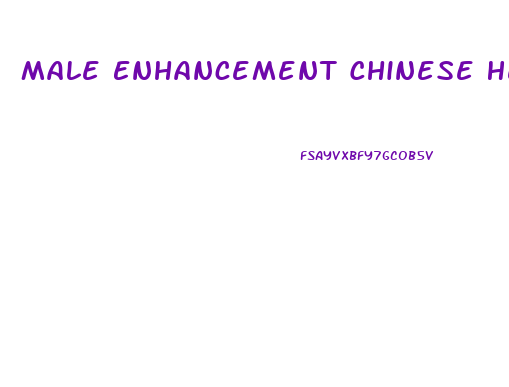 Male Enhancement Chinese Herbs