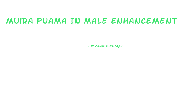 Muira Puama In Male Enhancement Pill