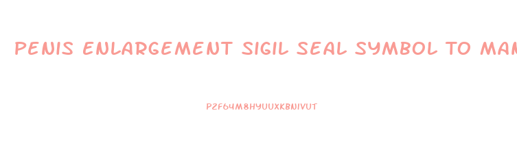 Penis Enlargement Sigil Seal Symbol To Manifest Your Desires Into Reality