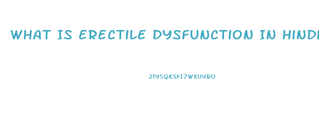 What Is Erectile Dysfunction In Hindi