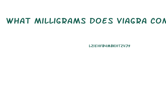 What Milligrams Does Viagra Come In