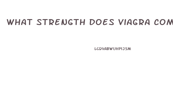 What Strength Does Viagra Come In