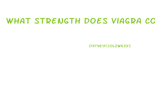 What Strength Does Viagra Come In