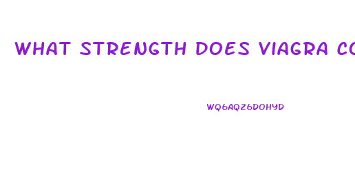 What Strength Does Viagra Come In