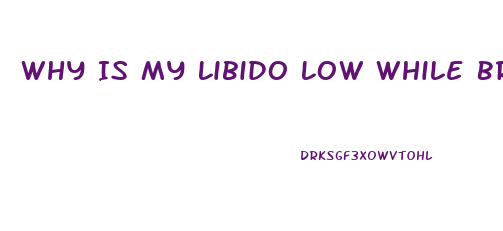 Why Is My Libido Low While Breastfeeding