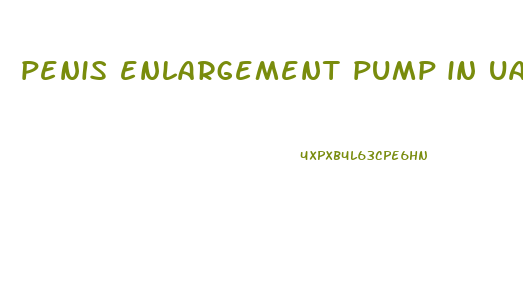 penis enlargement pump in uae