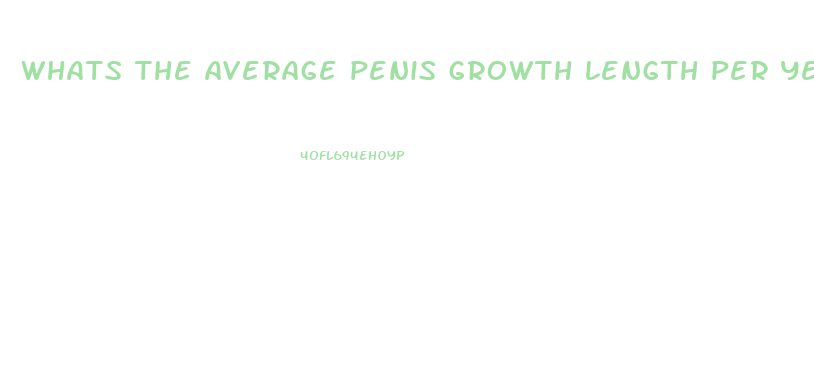 whats the average penis growth length per year