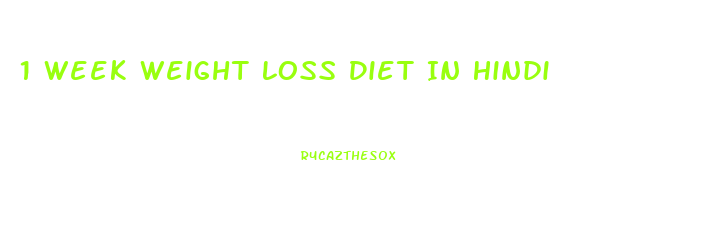 1 Week Weight Loss Diet In Hindi