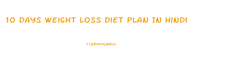 10 Days Weight Loss Diet Plan In Hindi