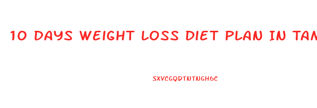 10 Days Weight Loss Diet Plan In Tamil