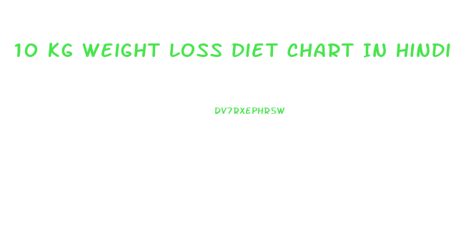 10 Kg Weight Loss Diet Chart In Hindi