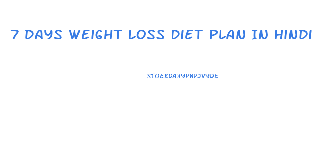 7 Days Weight Loss Diet Plan In Hindi