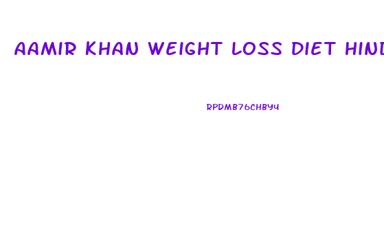 Aamir Khan Weight Loss Diet Hindi