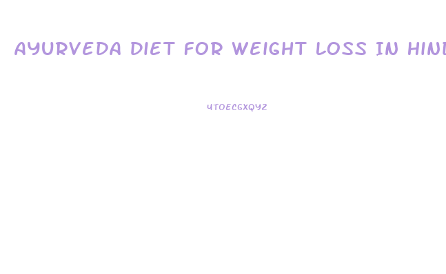 Ayurveda Diet For Weight Loss In Hindi