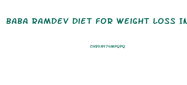 Baba Ramdev Diet For Weight Loss In Hindi