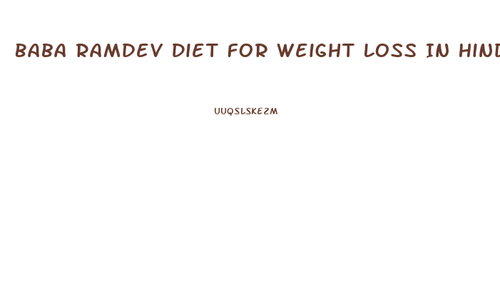 Baba Ramdev Diet For Weight Loss In Hindi