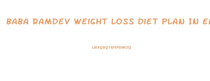 Baba Ramdev Weight Loss Diet Plan In English