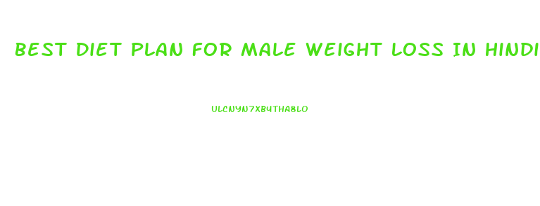 Best Diet Plan For Male Weight Loss In Hindi