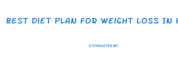 Best Diet Plan For Weight Loss In Hindi