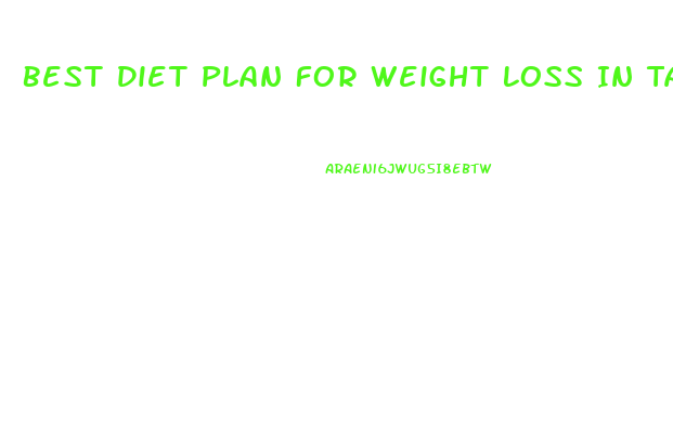 Best Diet Plan For Weight Loss In Tamil