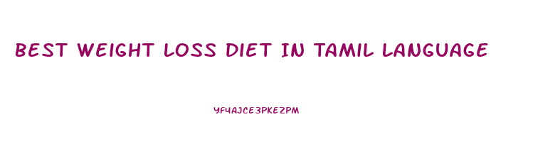 Best Weight Loss Diet In Tamil Language
