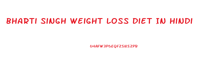 Bharti Singh Weight Loss Diet In Hindi