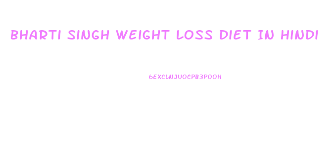 Bharti Singh Weight Loss Diet In Hindi