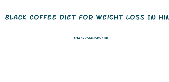 Black Coffee Diet For Weight Loss In Hindi