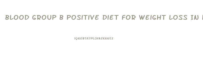 Blood Group B Positive Diet For Weight Loss In Hindi