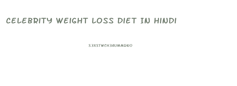 Celebrity Weight Loss Diet In Hindi
