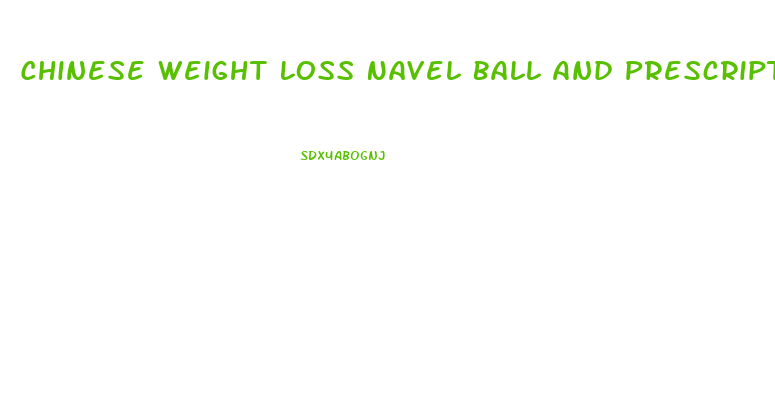 Chinese Weight Loss Navel Ball And Prescription Pills