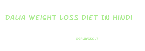 Dalia Weight Loss Diet In Hindi